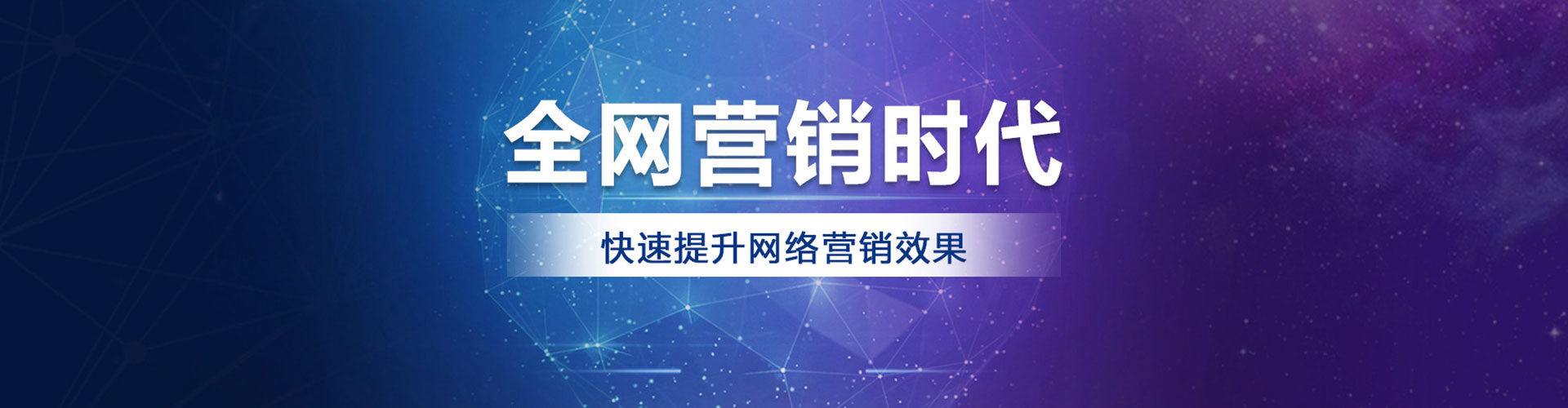 紫云布百度推广