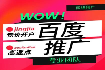 SEM代运营全流程解析：提升广告效果的关键步骤