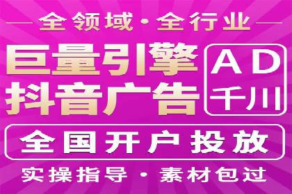 百度竞价托管优化策略解读