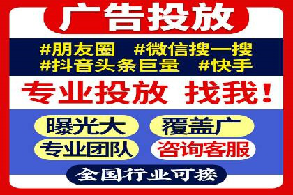 SEM代运营公司案例：行业应用解析