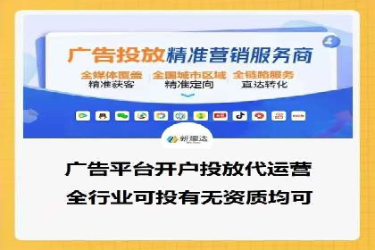 SEM托管服务，实战案例展示营销效果